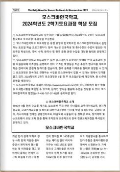 2024 2�б� ������ ������ ���� ÷���̹���