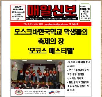 2024 ���ڽ� �佺Ƽ�� ÷���̹���