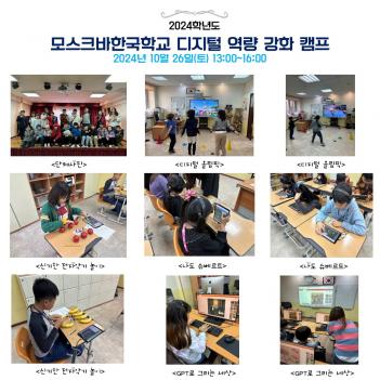 ������ Ư�����α׷�(������ ���� ��ȭ ķ��... ÷���̹���