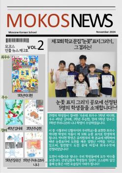 2024 �� 32ȸ �б�����  ÷���̹���