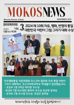 2024 �� 10ȸ ����, ��ȭ, ������ ���� ����... ÷���̹���