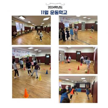 11�� ��б� ��� ÷���̹���