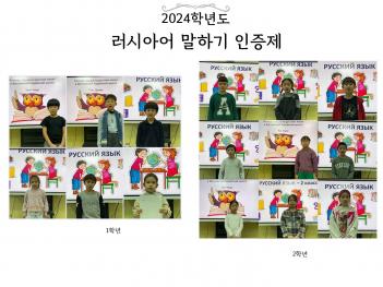 2024�г⵵ ���þƾ� ���ϱ� ������ ÷���̹���