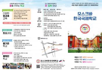 �б� ȫ���ڷ� ž��(�ѱ���) ÷���̹���