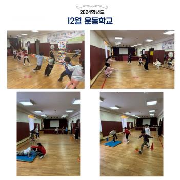 12�� ��б� �ǽ� ÷���̹���