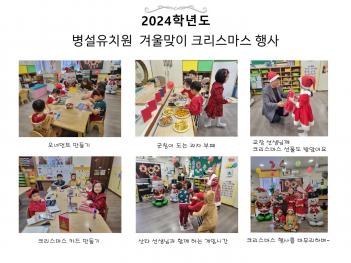 2024�г⵵ ��ġ�� �ܿ���� ũ�����������... ÷���̹���