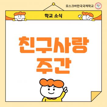 2025�г⵵ 1�б� ģ������ְ� Ȱ�� ��� ÷���̹���