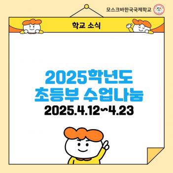 �ʵ�� �������� ÷���̹���