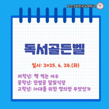 ������级 �ǽ� ÷���̹���