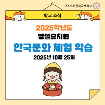 2025�г⵵ ������ġ�� �ѱ���ȭü�� ��� ÷���̹���