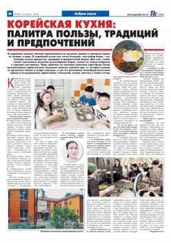 2025�� 10�� ���þ� ������ �Ź� ���� ����... ÷���̹���